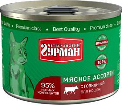 Четвероногий гурман Мясное ассорти для кошек с говядиной 190 г