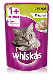 WHISKAS® (Вискас) влажный корм для кошек от 1 года мясной паштет с уткой 85 г пауч 10149167