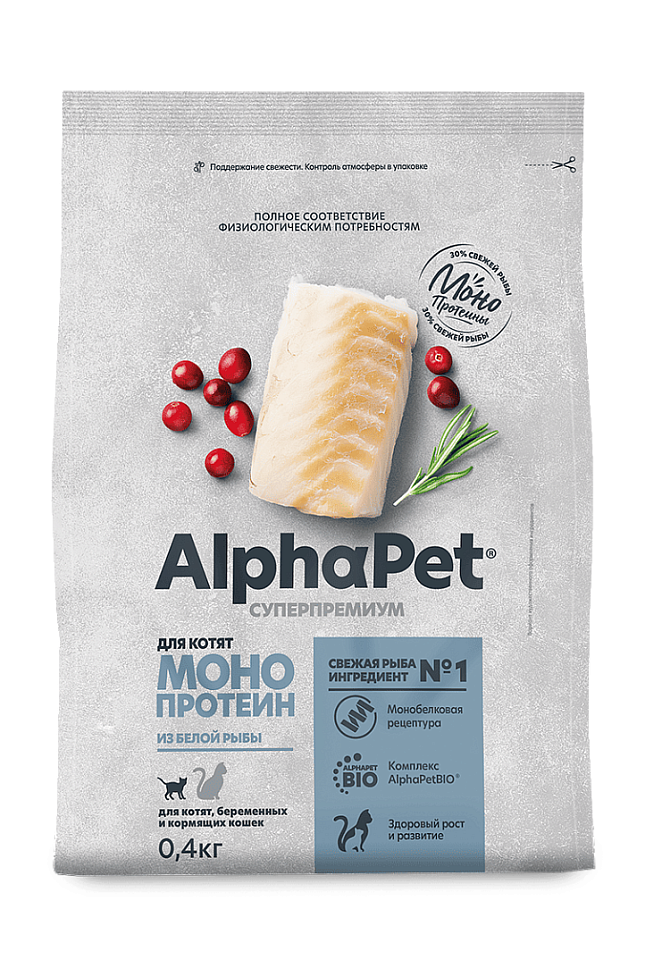 ALPHAPET (АльфаПет) MONOPROTEIN сухой корм для котят с белой рыбой, 1,5 кг