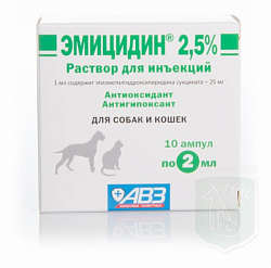 Эмицидин 2,5% 2 мл 1 амп. АВЗ