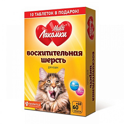 Лакомство д/к МультиЛакомки Восхитительная шерсть L101 Неотерика