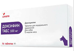 Доксифин 100мг 14 таблеток, Livisto