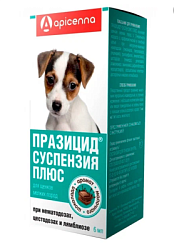 Празицид-суспензия Плюс для щенков мелких пород 6 мл (Апиценна)