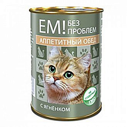 Ем без проблем Аппетитный обед консервы для кошек с ягненком 410 г