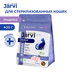 Jarvi (Ярви) сухой корм для стерилизованных кошек Индейка, 0,4 кг