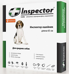 Inspector ошейник для собак средних пород 65 см.