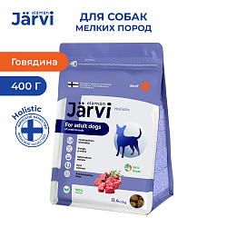 Jarvi (Ярви) сухой корм для взрослых собак мелких пород с говядиной, 400 г