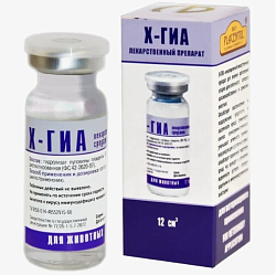 Х-Гиа 12 мл