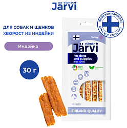 Jarvi (Ярви) вяленое лакомство хворост из индейки для собак и щенков всех пород, 30 г