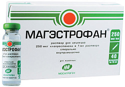 Магэстрофан (5 доз/фл), 10 мл, МОСАГРОГЕН