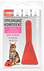 Празицид комплекс для котят и кошек менее 4 кг, 1*0,4 мл, Апиценна