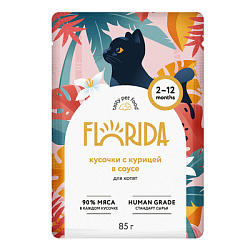 Florida Cat влажный корм для котят курица в соусе 85 г