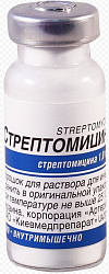 Стрептомицина сульфат 1,0 г, Бионит