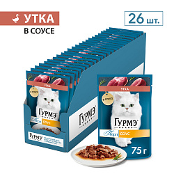 GOURMET PERLE (Гурмэ Перл) влажный корм для взрослых кошек роскошный соус с уткой 75 г