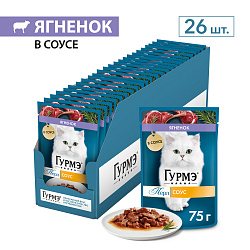 GOURMET PERLE (Гурмэ Перл) влажный корм для взрослых кошек роскошный соус с ягненком 75 г