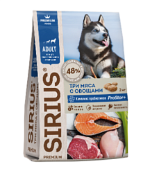 Sirius Сухой корм для взрослых собак, 3 вида мяса с овощами 2 кг 