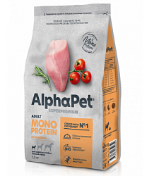 ALPHAPET (АльфаПет) MONOPROTEIN сухой корм для взрослых собак мелких пород из индейки 1,5 кг