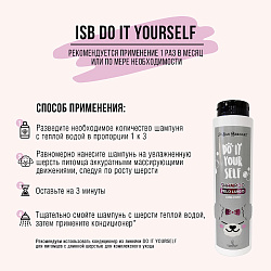 ISB DO IT YOURSELF Шампунь для животных с длинной шерстью 300 мл DSHALU300