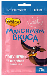 Мнямс подушечки с индейкой для щенков "Максимум вкуса" 75 г