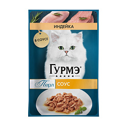 GOURMET PERLE (Гурмэ Перл) влажный корм для взрослых кошек роскошный соус с индейкой 75 г