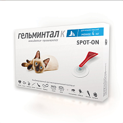Гельминтал К спот-он для кошек до 4 кг Е101 (Неотерика)Экопром