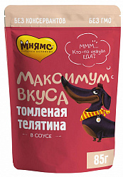Мнямс “Максимум вкуса” влажный корм томленая телятина в соусе для собак 85 г