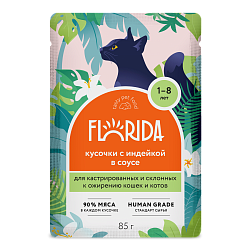 Florida Cat (Флорида) влажный корм для стерилизованных кошек, склонных к ожирен индейка в соусе 85 г