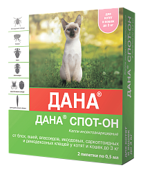 Дана Спот-Он капли инсектоакарицидные для котят и кошек (менее 3 кг) 2 пипетки*0,5 мл, Апиценна