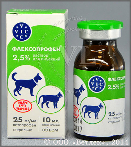 Флексопрофен 2,5% 10 мл VIC