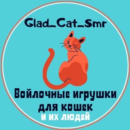 Glad Cat