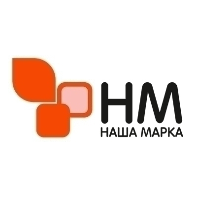 Наша марка