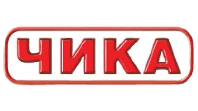 Чика