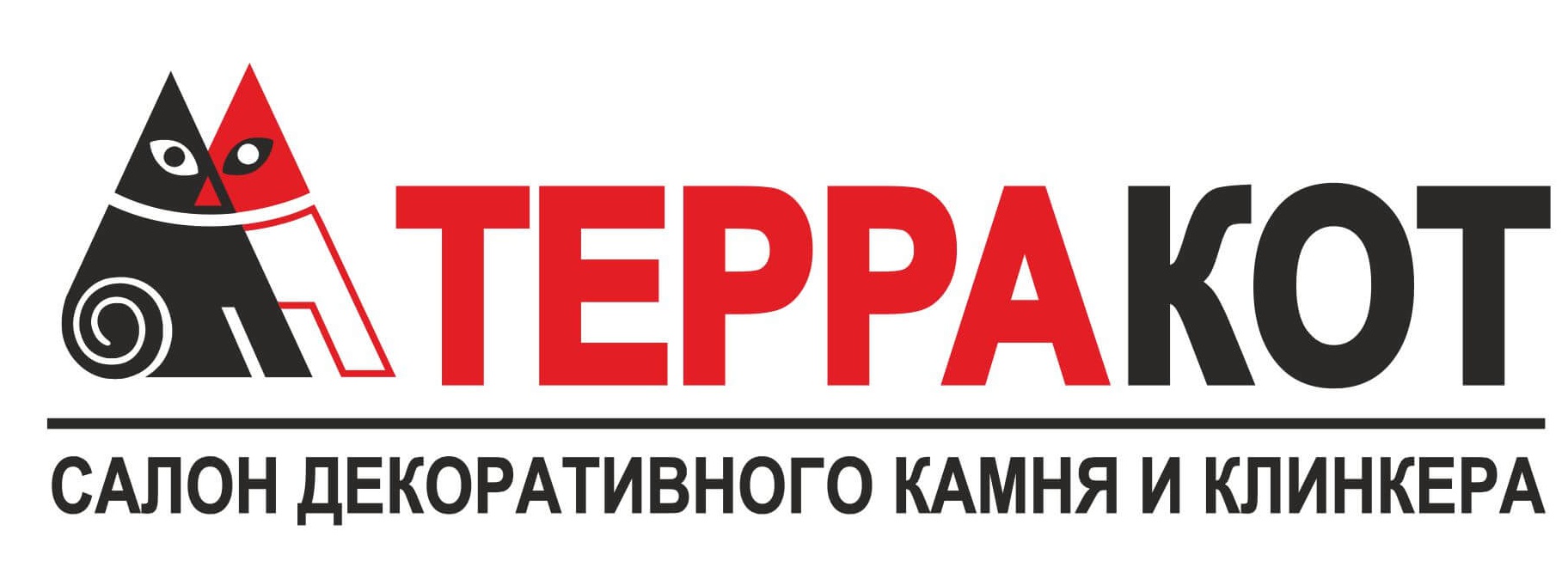 Терра Кот