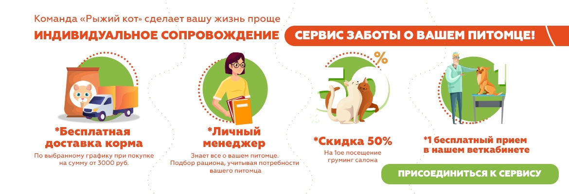 Индивидуальное сопровождение клиентов