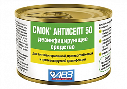 СМОК антисепт 50, ж/б, дез.средство, АВЗ