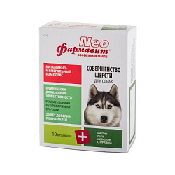 Витамины "Фармавит Neo"для  собак совершенство  шерсти 90 таблеток Фармакс