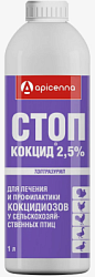 СТОП-КОКЦИД 2,5% суспензия оральная 1л (Апиценна)