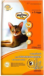 Мнямс Sterilized сухой корм для стерилизованных кошек, с индейкой 1,5 кг 703997