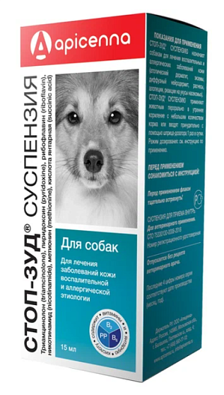 СТОП-ЗУД суспензия для собак 15 мл (Апиценна)