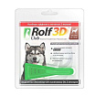 Рольф Клуб 3D  капли от клещей и блох для собак 20-40 кг R405 (Неотерика)