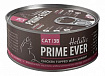 Prime Ever 3B Holistic влажный корм для взрослых кошек Цыпленок/креветки желе 80г ЦБ-00027504/030110