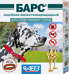 Барс ошейник инсектоакарицидный для собак средних пород 50 см АВЗ