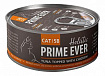 Prime Ever 5B Holistic влажный корм для взрослых кошек Тунец/цыпленок в желе 80 г ЦБ-00027497/030112