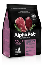 ALPHAPET (АльфаПет) сухой корм для взрослых кошек говядина/печень  400гр