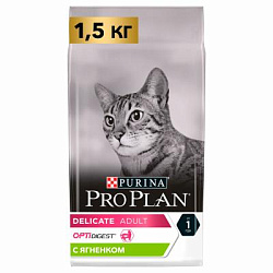 PROPLAN CAT DELIKATE сухой корм для кошек при чув. кожи и пищ. ягненок, 1,5 кг 