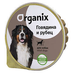 Organix консервы для собак Мясное суфле с говядиной и рубцом 125 гр